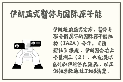 啊 你tm别 了频道